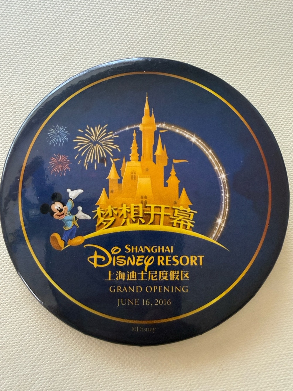 DISNEY✨SHANGHAI✨RESORT💙GRAND OPENING JUNE 16, 2016💙COLLECTIBLE PINBACK BUTTON